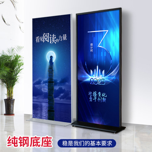 立式落地式广告牌易拉宝丽屏展架