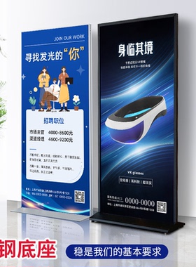 广告牌kt板订制丽屏展架80x180招牌户外门口菜鸟驿站展示牌制作