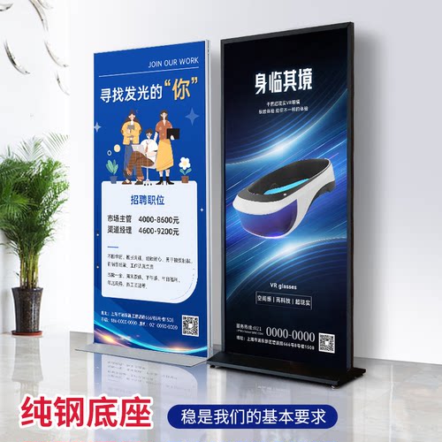 广告牌kt板订制丽屏展架80x180