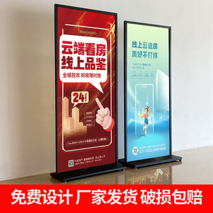 丽屏展架广告牌kt板展示牌立式落地式门型展架80x180立牌宣传展架