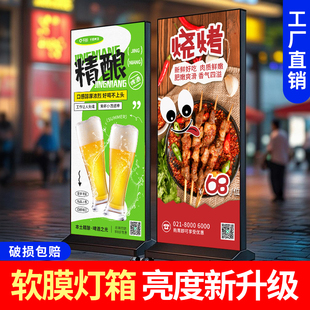 灯箱广告牌软膜卡布灯箱超薄发光广告牌移动双面led招牌户外定制