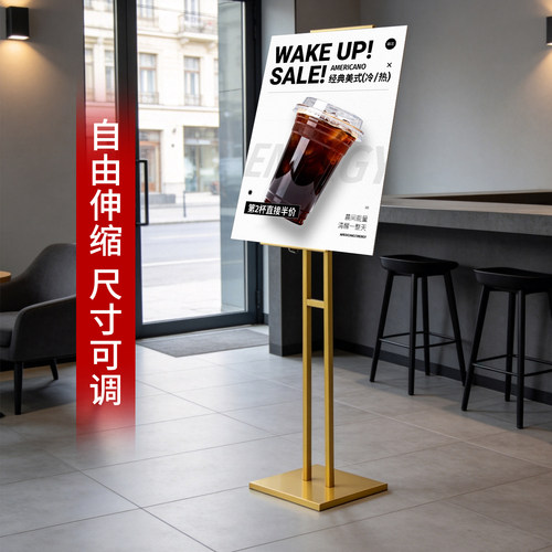 kt板支架展示架立式落地式广告牌立牌指示牌定制宣传海报展架防风