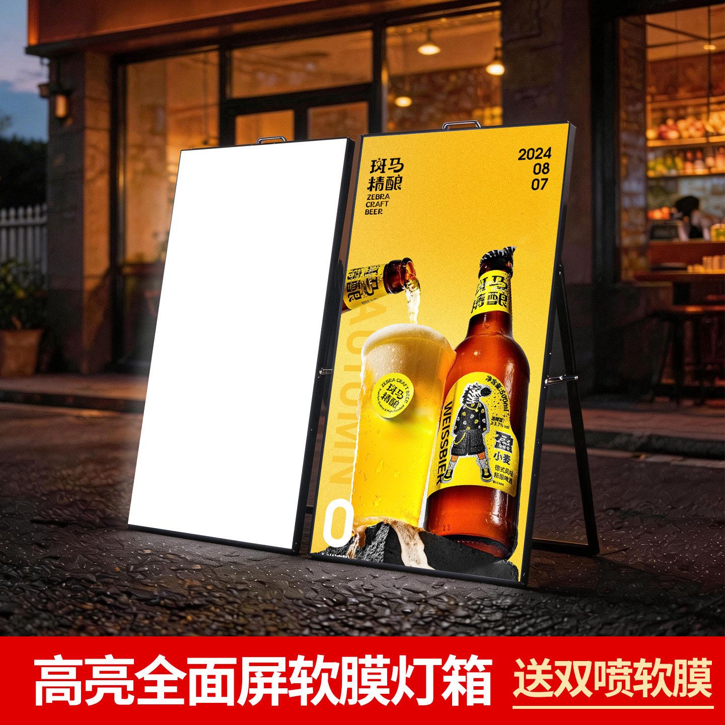 展示牌海报架展架立式软膜灯箱发光广告牌户外超薄展示架摆摊招牌
