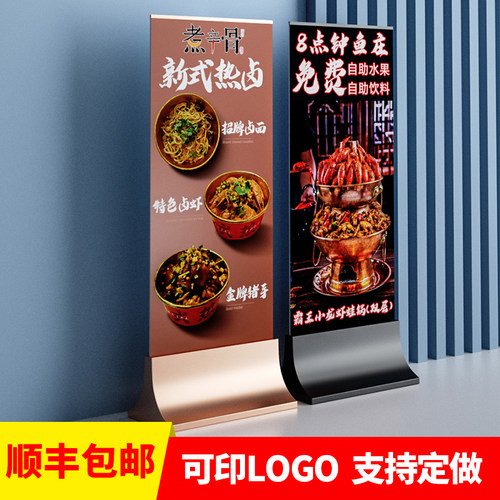 立式落地式不锈钢玻璃立牌宣传