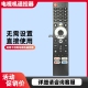 直接使用 无需设置 语音遥控器55G22 适用于创维液晶电视机4K高清