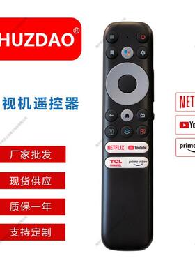 精品现货RC902N FMR1蓝牙语音遥控器适用于T/C/L液晶电视机遥控器