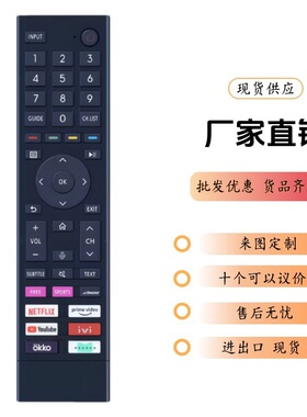 ERF3E80H（0012适用海信电视遥控器43A6BG、43A6G、50A6BG、55A6G