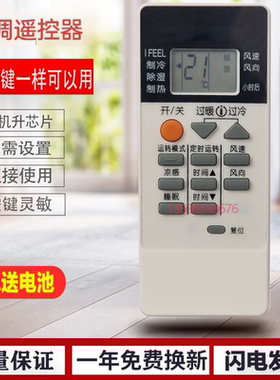 适用于三菱电机空调遥控器MSZ-FJ12VA MSZ-FJ09VA KFR-35GW/BpA