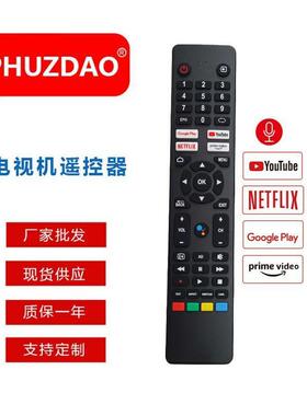 适用SHARP电视遥控器带Netflix Youtube Prime video键 SP-V9 语