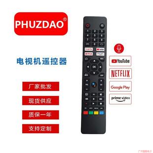 适用SHARP电视遥控器带Netflix Youtube Prime video键 SP-V9 语