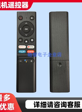 适用于TECNOMASTER Syinix现代液晶电视机遥控器 LED LCD语音遥控