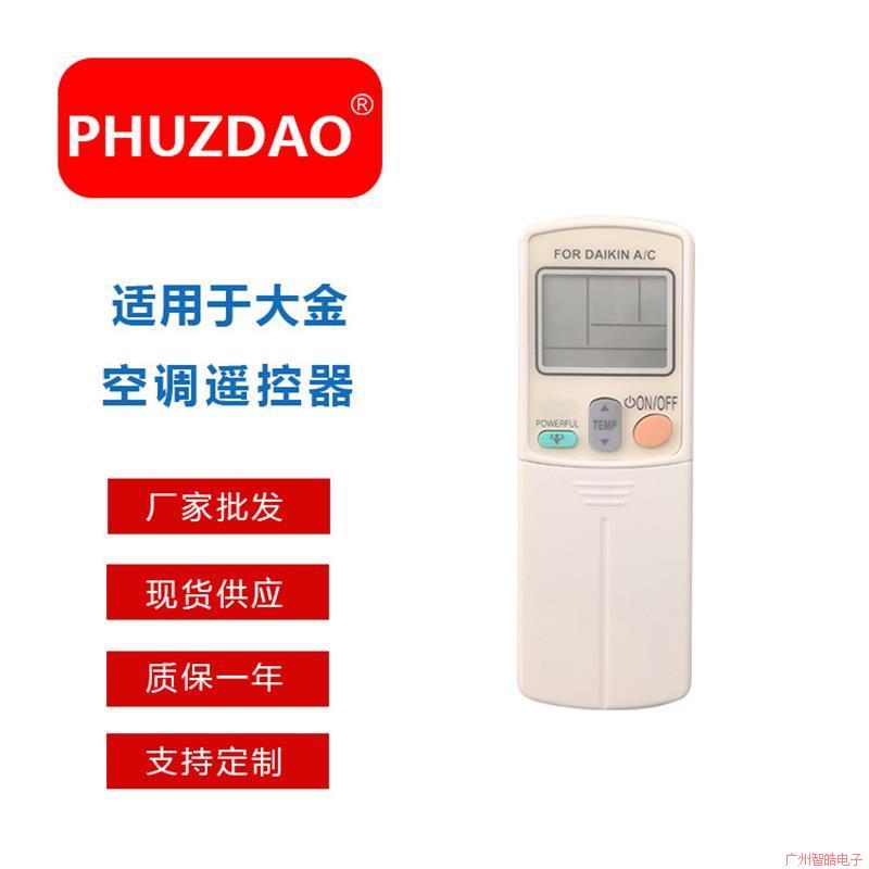 ARC423A2/ARC423A5/ARC423A26单冷款英文版