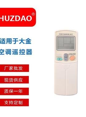 ARC423A2/ARC423A5/ARC423A26单冷款英文版