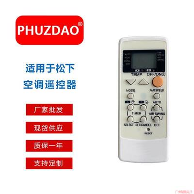 外贸热销A75C2563A75C2565 A75C2432现货