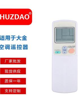 ARC423A27/ARC423/ARC433 外贸热销款