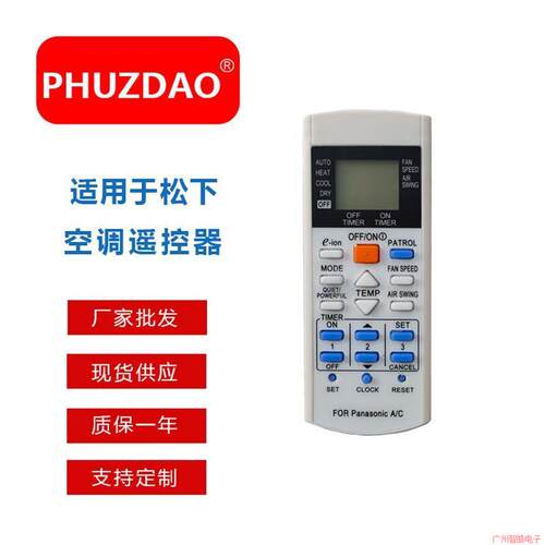 A75C3298 亚马逊热销 现货厂家直销
