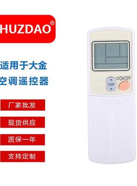 ARC423A2/ARC423A5/ARC423A26/ARC423A27