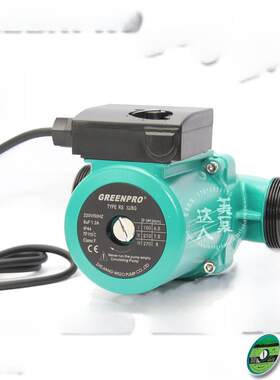 新款正品GREENPRO循环水泵 RS32/8 RS25/8 静音屏蔽泵 可选带包邮