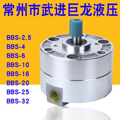 新款常州液压油泵BBS-2.5/BBS-4/BBS-6/10/16/20/25/32双包邮