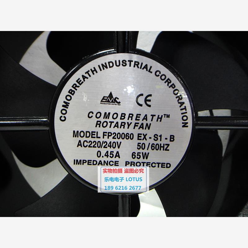 新款FP22060EX-S1-BCOMR