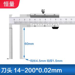 新款内沟槽游标卡尺12-150 200刀头卡槽刻线尺尖头测内孔包邮