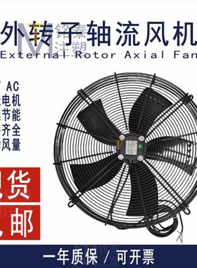 新款顿力外转子轴流风机YWF.A6T-800S-7DIIIS10冷库散热空调包邮