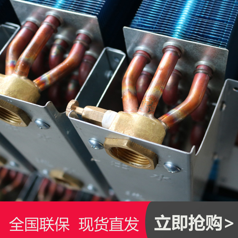 新款风机盘管表冷器换热芯 风机盘管铜管换热器 中央空调散热包邮