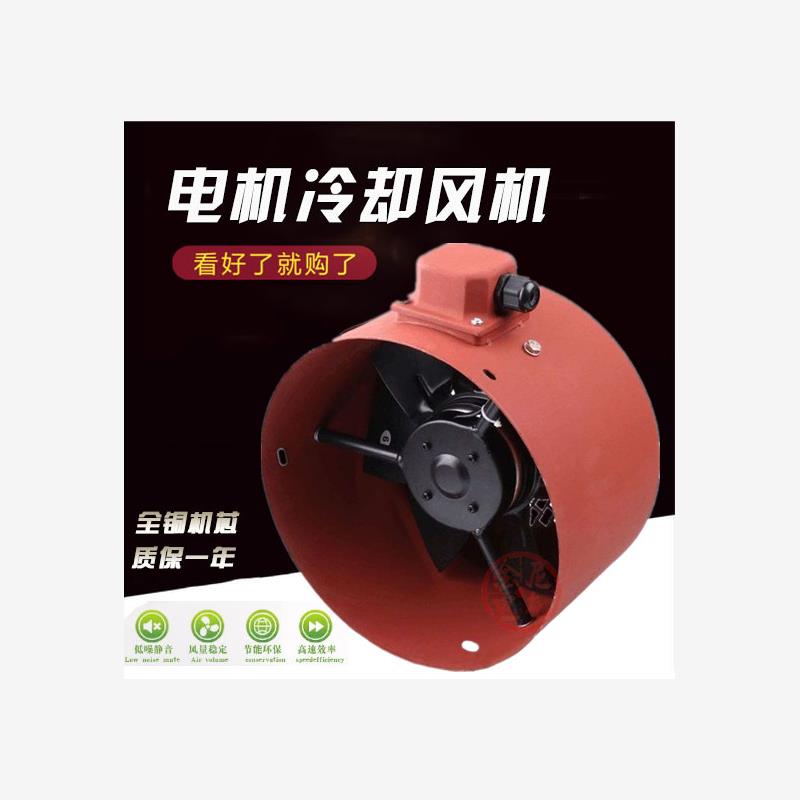 新款G132A3B3变频电机冷