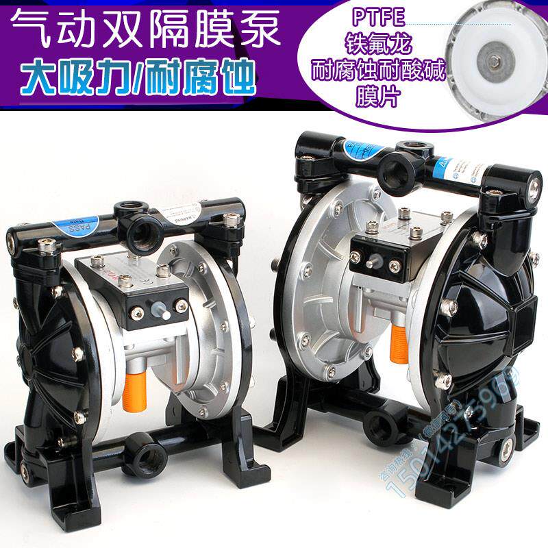 新款气动单双向隔膜泵双进双出凹印刷机油墨泵胶水UV滚涂覆膜包邮