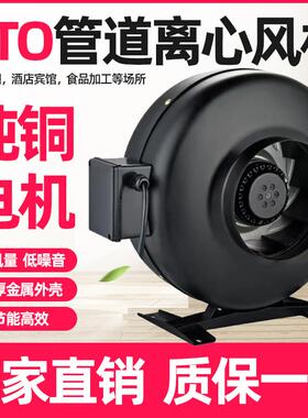 新款GDF圆形管道通风机KTO-100/125/150/160/200/250/315同轴包邮