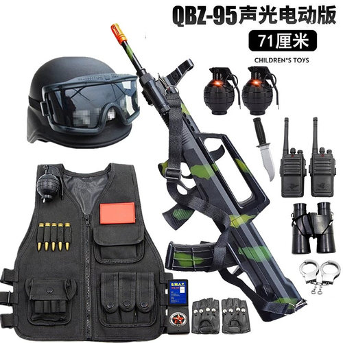 qbz95式中国突击步枪仿真