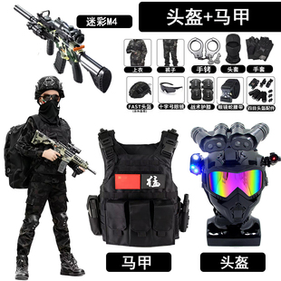 三角洲行动威龙套装备炫酷武装cs特种军迷战斗头盔小特种兵玩具枪