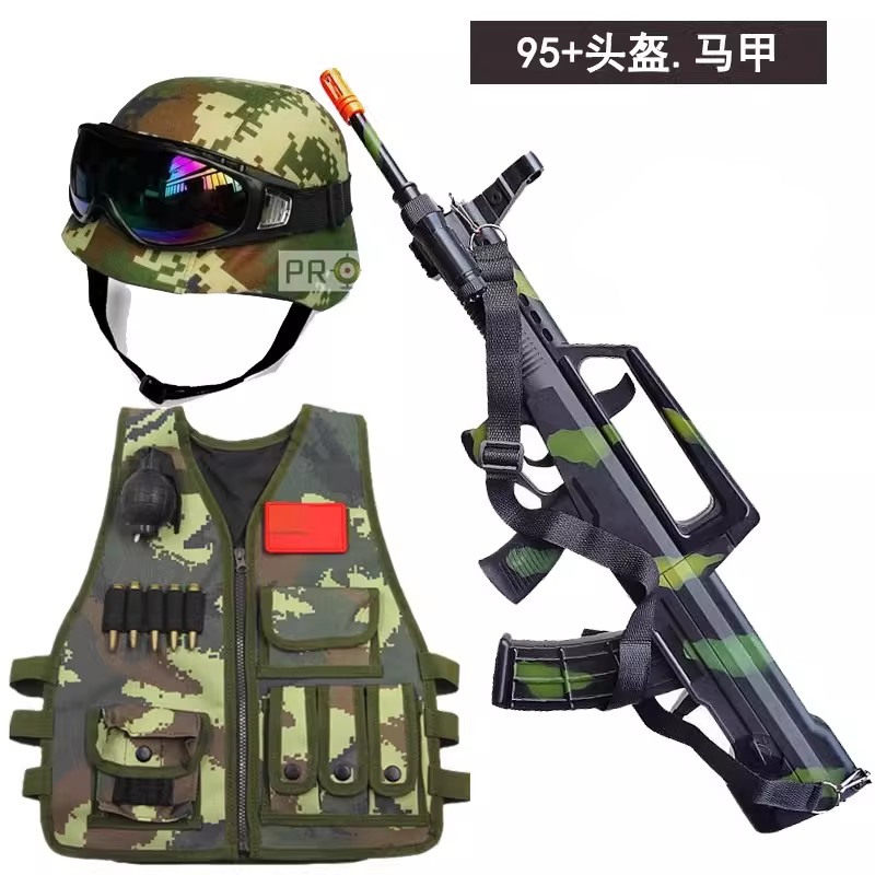 95特种兵式头盔马甲迷彩背心电动玩具枪户外cos军事套装儿童玩具