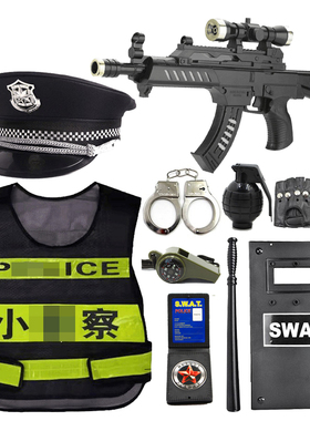 儿童小警察玩具套装黑猫警长帽子衣男孩特种兵作战装备衣服玩具枪