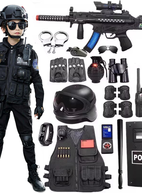 儿童特种兵玩具枪套装男童军装仿真户外cs特警衣服长袖小警察装备