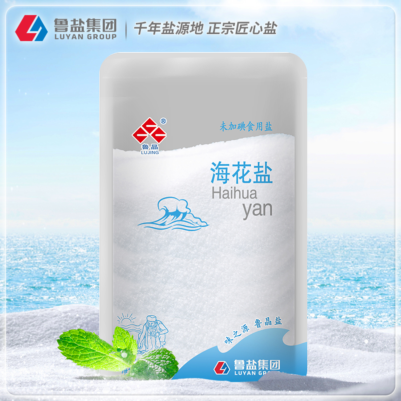 鲁晶未加碘海花盐252g*4袋
