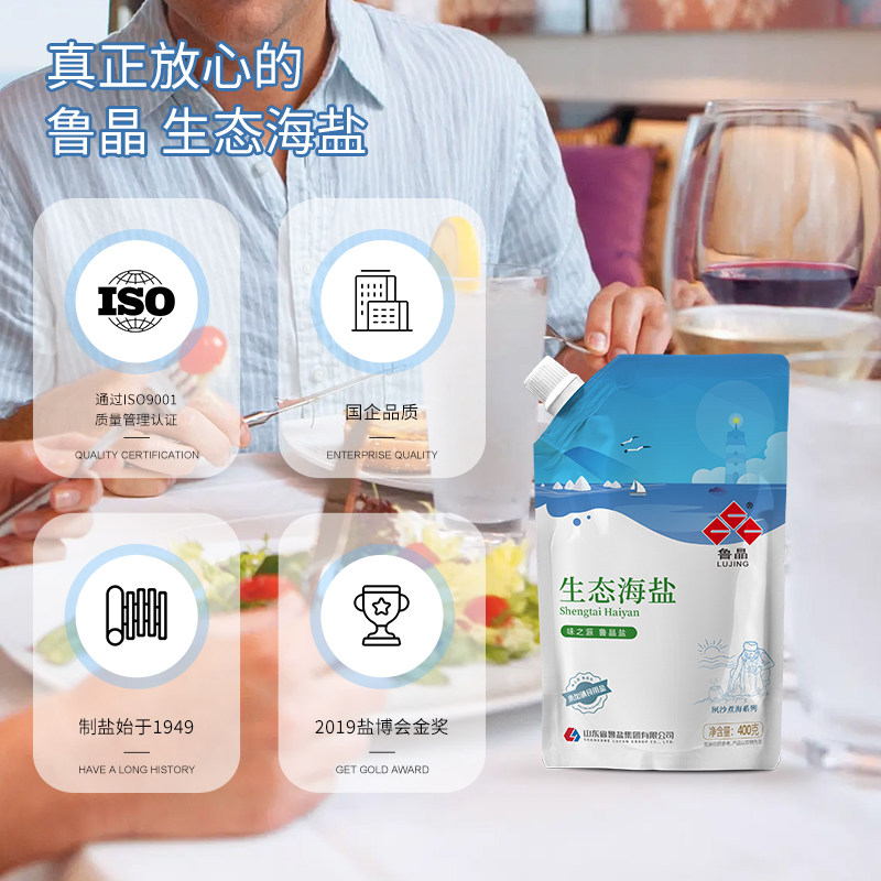 鲁晶未加碘400g螺旋嘴生态海盐图片