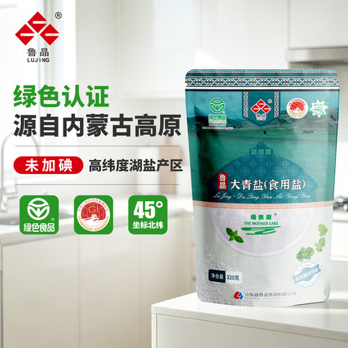 鲁晶未加碘320g大青盐