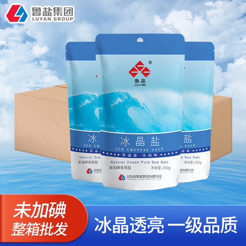 未加碘冰晶盐252g*40袋整件