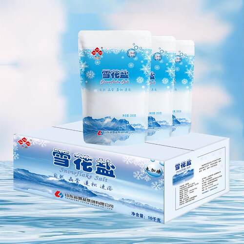 鲁晶未加碘雪花盐200g*50袋整箱