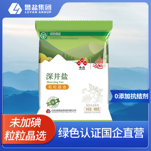 鲁晶未加碘绿色食品深井盐