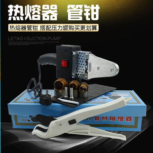 电子恒温水管PPR管热熔器热熔机热容器热合塑焊机焊接器
