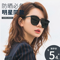 Tide, большие солнцезащитные очки, защита от ультрафиолета, популярно в интернете, 2020