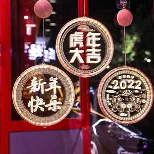 旦装 虎年元 饰吸盘挂件过年led挂灯新年快乐挂饰小彩灯