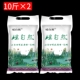 瑶自然2025年农家新大米广西自产长粒香软糯不抛光10kg袋20斤香米