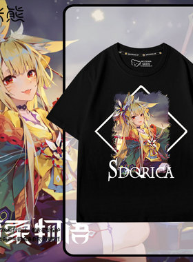 NASA联名万象物语SDORICA短袖T恤衫男女儿童装学生款宝宝纯棉半袖