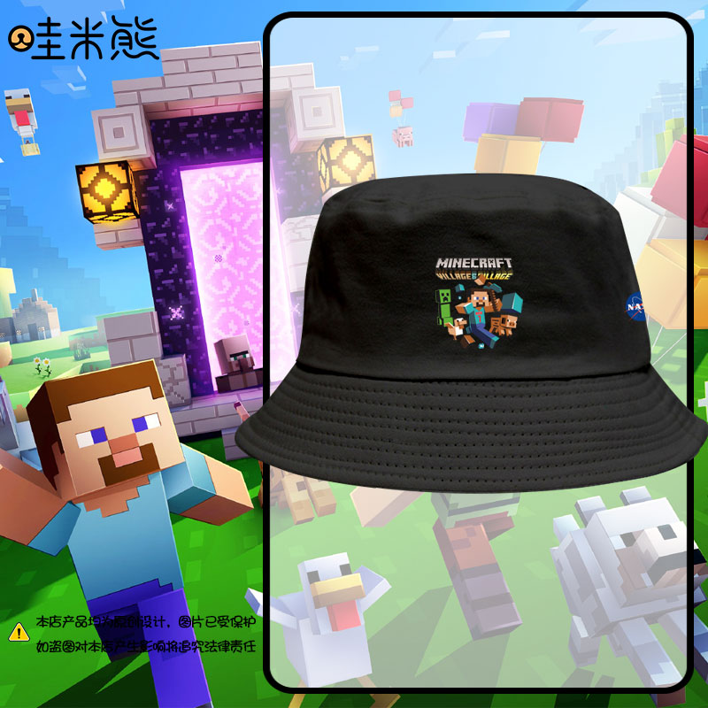 我的世界苦力怕联名NASA渔夫帽