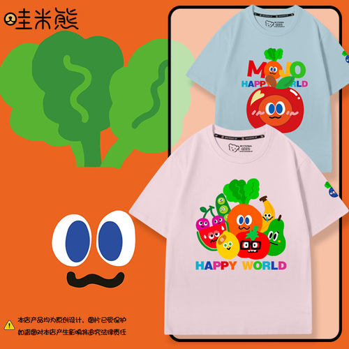 NASA联名魔魔胡胡胡萝卜纯棉T恤