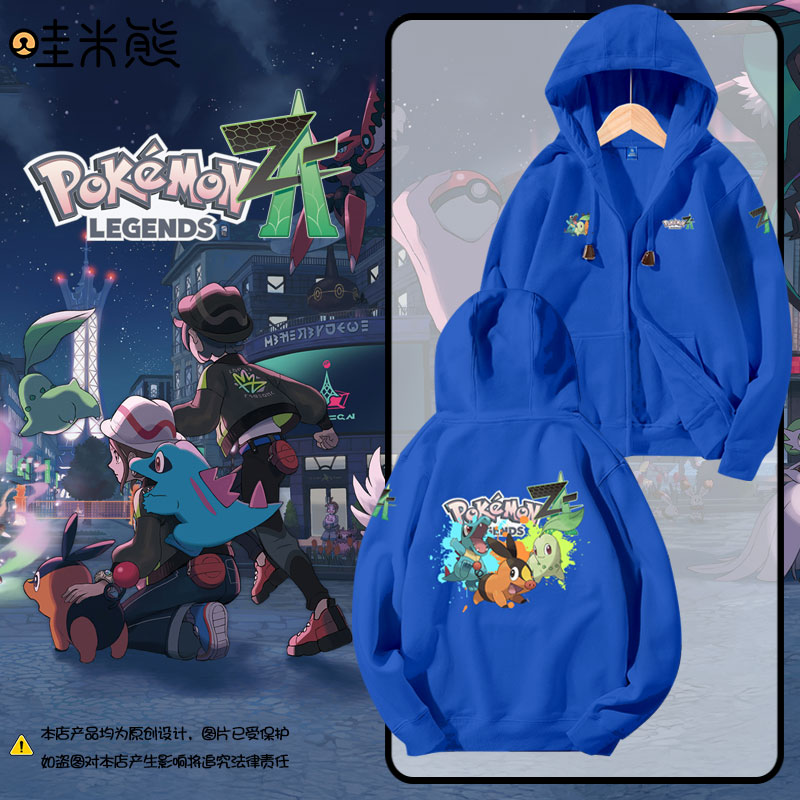 精灵宝可梦传说ZA开衫卫衣