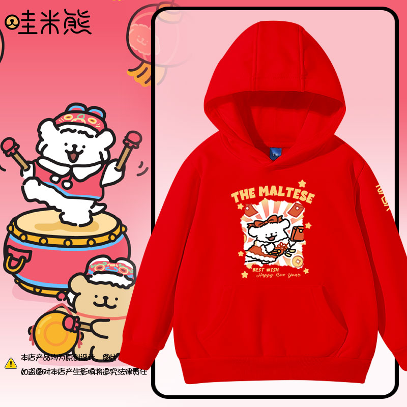 NASA线条小狗2026马年连帽卫衣